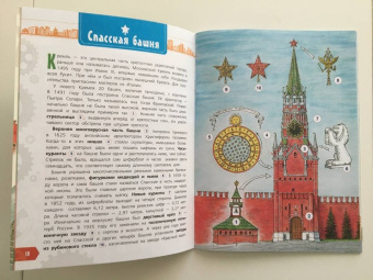 Александр Чукавин: Как это построено?