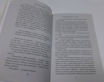 Анна Малышева: Каждый любит, как умеет
