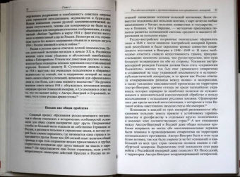 Леонтий Ланник: Русский фронт, 1914-1917 годы
