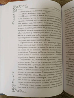 Ольга Гусейнова: Звезды между нами