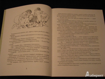 Наталья Сапункова: Воплощение времени