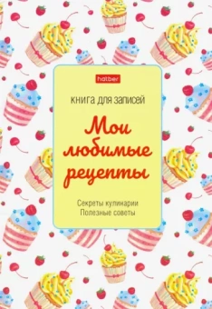 Книга для записи кулинарных рецептов 80 листов, А5, Сладость (80КК5В_24730)