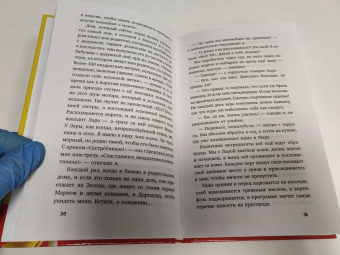 Наташа Вегелин: Тратить. Инвестировать. Копить. Как взять финансы в свои руки