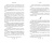 Лина Винчестер: Ноттингем