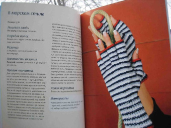 Вероника Хуг: Вяжем перчатки. Новая техника вязания