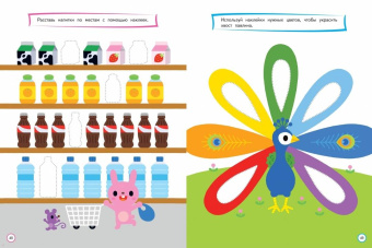 Развиваем логическое мышление. Для детей 4-5 лет