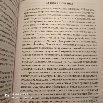 Игорь Бескаравайный: КЦ