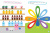 Развиваем логическое мышление. Для детей 4-5 лет Развиваем логическое мышление. Для детей 4-5 лет