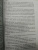 Тони Бьюзен: Руководство по развитию памяти и интеллекта