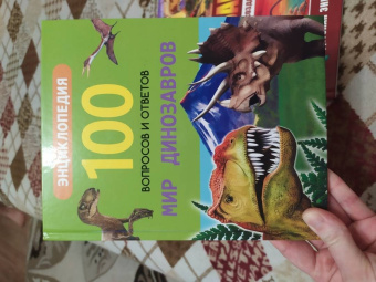 Ярослава Соколова: Мир динозавров