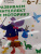 Развиваем интеллект и моторику. Для детей 6-7 лет