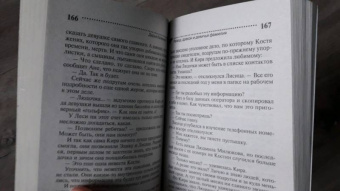 Дарья Калинина: Развод, дракон и девичья фамилия