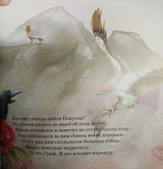 Ли Лефебуре: На крышу мира