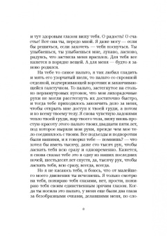 Жан-Клод Грюмбер: Жаклин Жаклин