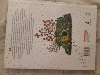 Маршак, Толстой, Чуковский: Сказки и стихи. Рисунки Ю. Васнецова