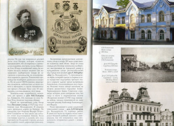 Г. Крюкова: Кимры. Путеводитель