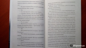 Дженнифер Уорф: Вызовите акушерку. Прощание с Ист-Эндом