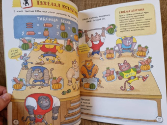 Матросова, Голубев: Муррлимпийские игры