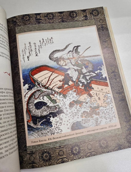 Мифы Древнего Китая