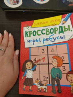 Кроссворды, игры, ребусы. Развиваем логику