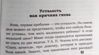 Руслан Нарушевич: Беседы о материнстве