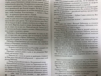 Елена Афанасьева: Театр тающих теней. Конец эпохи