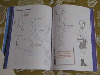 Кристофер Харт: Учимся рисовать фигуру человека. Учимся строить и рисовать голову и тело