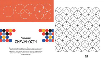 Раскраски из другого измерения