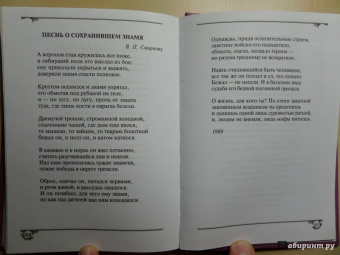 Светлана Сырнева: Избранные стихи