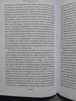 Николай Гоголь: Мертвые души. Ревизор. Женитьба. Игроки