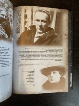 Михаил Булгаков: Мастер и Маргарита. Коллекционное иллюстрированное издание