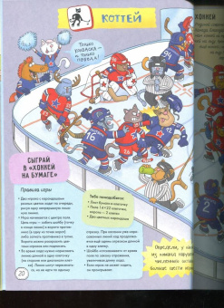 Матросова, Голубев: Муррлимпийские игры