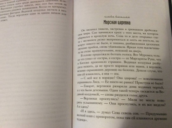 Марина Козинаки: Пустые Холмы