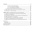 Моисеев, Моисеева: Философия. Учебник