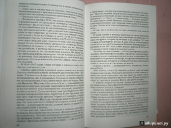 Сергей Михеенков: Лидия Русланова