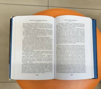 Владимир Набоков: Лекции по зарубежной литературе