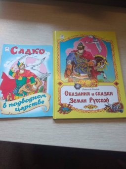 Виталий Лиходед: Сказания и сказки Земли Русской