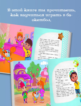 Олег Рой: Дай пас!