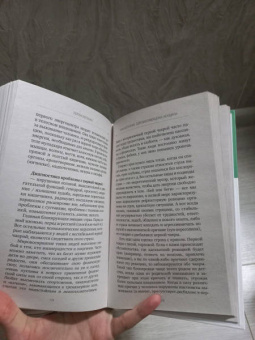 Вероника Тюрина: Меня достаточно. Здоровая самооценка женщины
