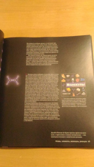 Теодор Грэй: Реакции