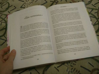 Кэнфилд, Хансен, Шимофф: Куриный бульон для души. 101 история для прекрасных и любимых женщин