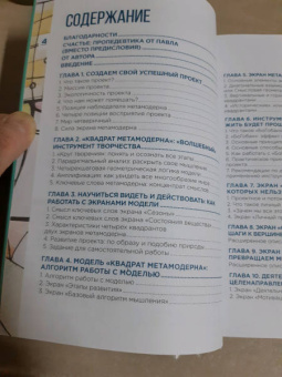 Павел Пискарев: Метамодерн. Счастье в квадрате