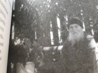 Людмила Ильюнина: Роднуша моя. Книга стихов старца Н. Гурьянова