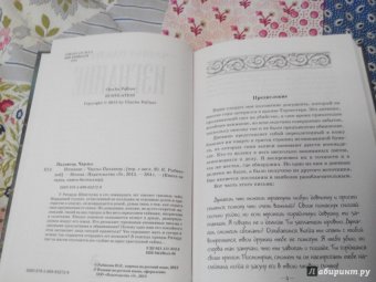 Чарльз Паллисер: Изгнание