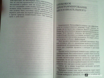 Живорад Славинский: Креатон