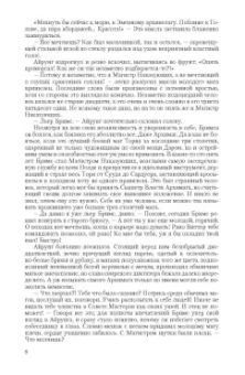 Виталий Зыков: Один против всех