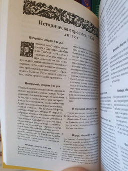 Джон Фаулз: Куколка