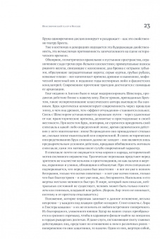 Западное искусство ХХ в Шестидесятые годы