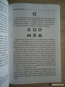 Майкл Микалко: Креативный взрыв