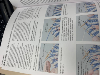 Нэнси Маршант: Бриошь. Энциклопедия узоров. Большое практическое руководство